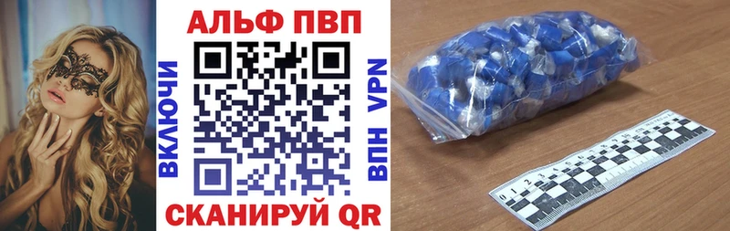 даркнет какой сайт  Бобров  Alpha-PVP СК  цена наркотик 