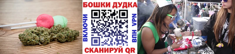 Еда ТГК марихуана ссылка на мегу зеркало Бобров сколько стоит