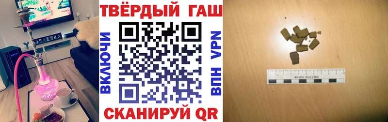 Гашиш Ice-O-Lator Бобров
