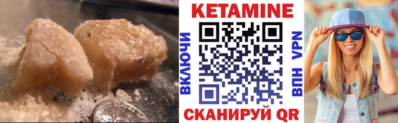 Кетамин ketamine  МЕГА зеркало  Бобров  купить наркотик 