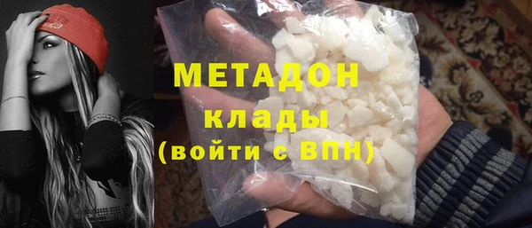 молекула духа Балахна