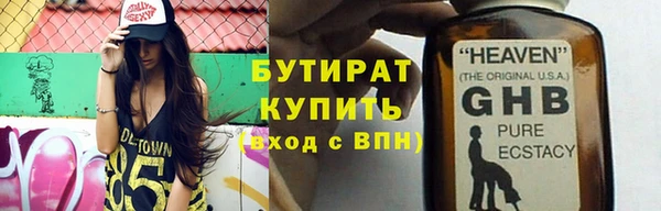 молекула духа Балахна