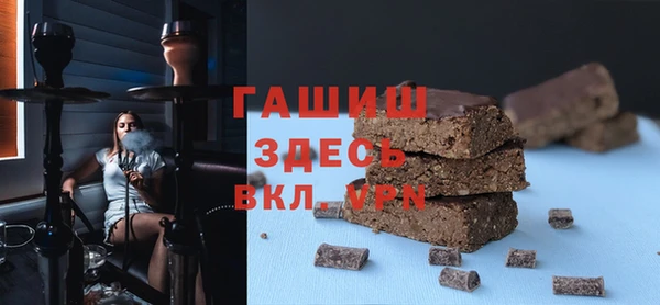 молекула духа Балахна