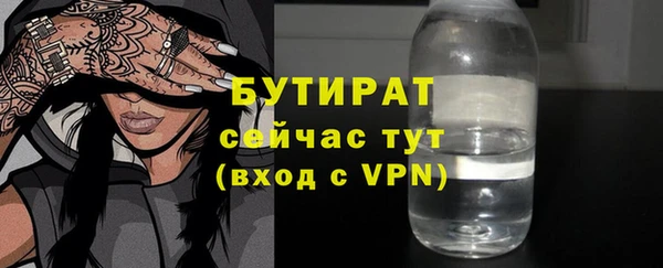 бошки Балабаново