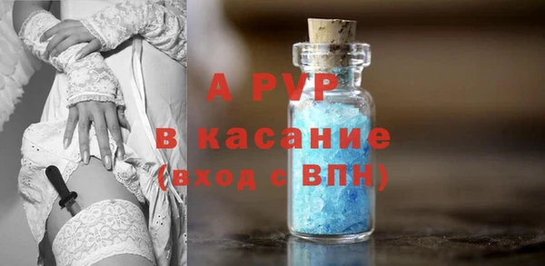 бошки Балабаново