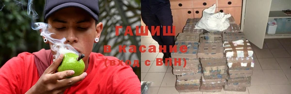 молекула духа Балахна