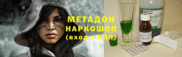 бошки Балабаново