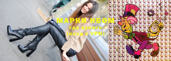 бошки Балабаново