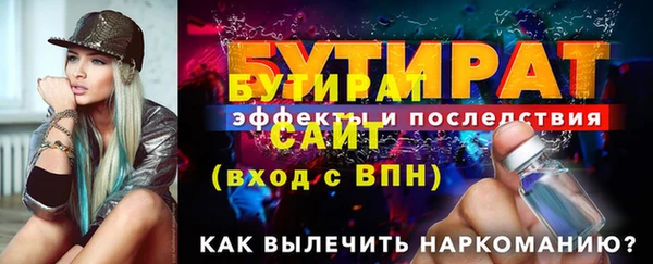 молекула духа Балахна
