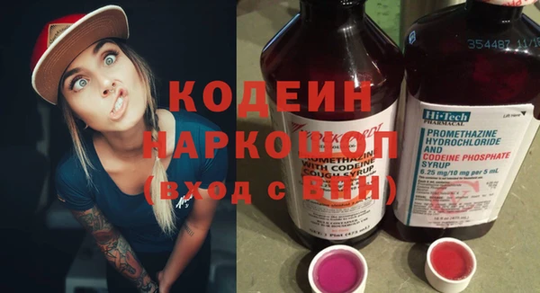 бошки Балабаново