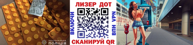 Лсд 25 экстази кислота  Бобров 