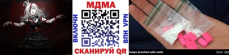 KRAKEN зеркало  Бобров  MDMA молли 