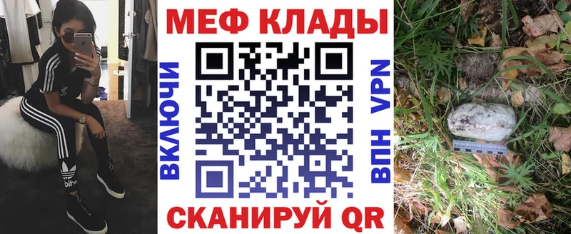 Меф мука  Бобров 