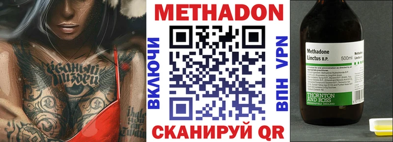 МЕТАДОН мёд  сколько стоит  Бобров 