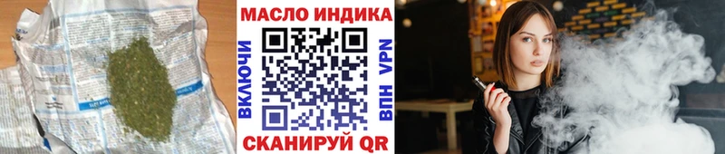 Дистиллят ТГК гашишное масло Бобров